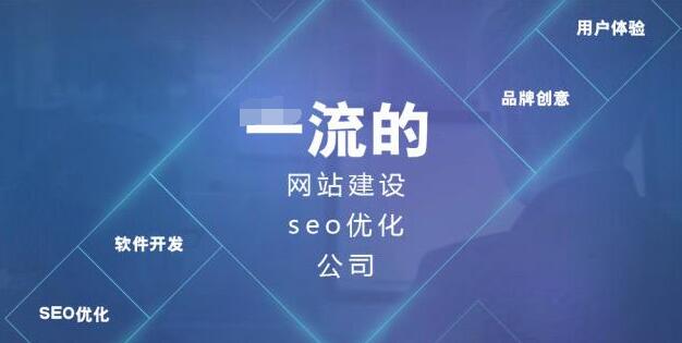 助力济南企业腾飞 山东奇迹网络携手打造专业网站开发与品牌增色