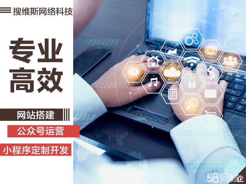 软件开发与技术解码 58同城的广阔发展空间